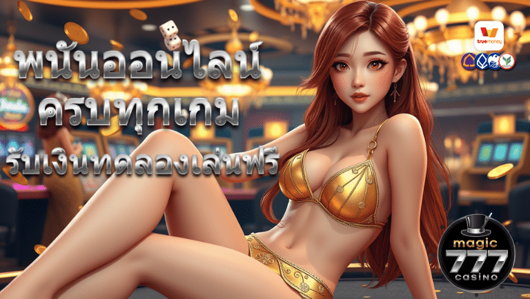 magic 777 casino